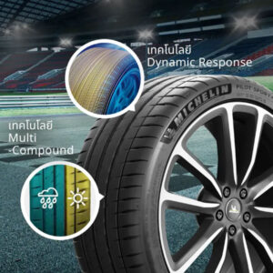 ยางรถยนต์ Michelin รุ่น Pilot Sport 4S