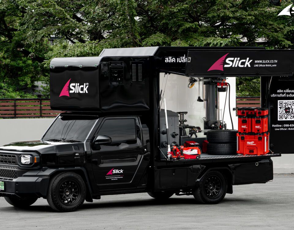 เปลี่ยนยางนอกสถานที่