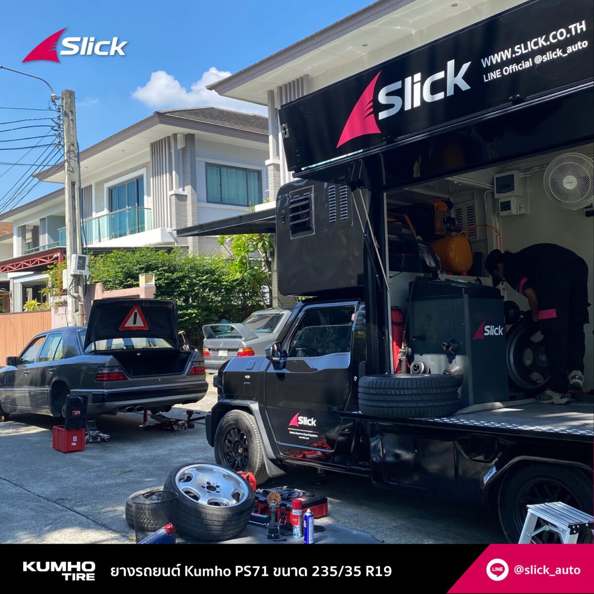 Mercedes-Benz E-Class (W124) เปลี่ยนยางที่บ้าน Kumho PS71 ขนาด 235/35 R19