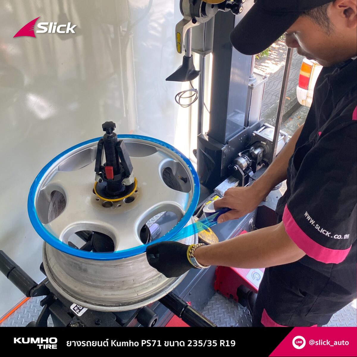 Mercedes-Benz E-Class (W124) เปลี่ยนยางที่บ้าน Kumho PS71 ขนาด 235/35 R19