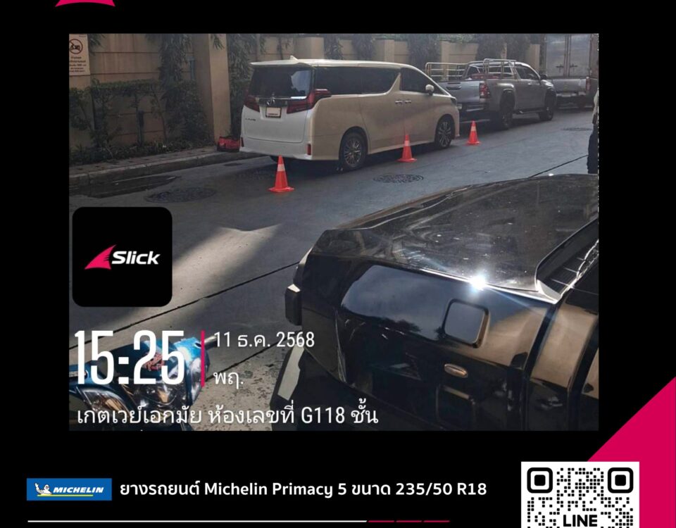 เคสด่วน! ยางแตกในอาคารจอดรถ เปลี่ยนยางถึงที่กับ Slick โซนสุขุมวิท–เอกมัย