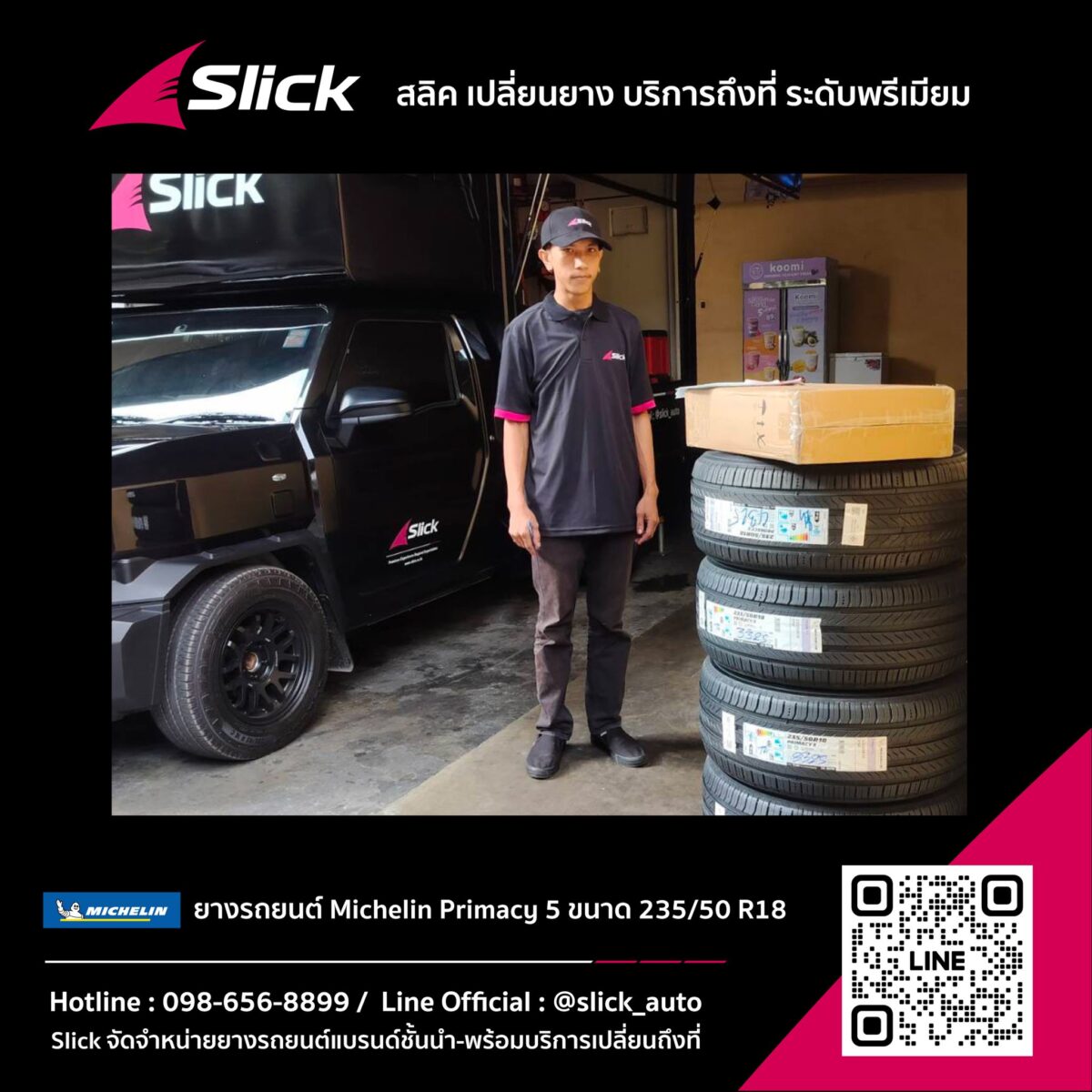 เคสด่วน! ยางแตกในอาคารจอดรถ เปลี่ยนยางถึงที่กับ Slick โซนสุขุมวิท–เอกมัย