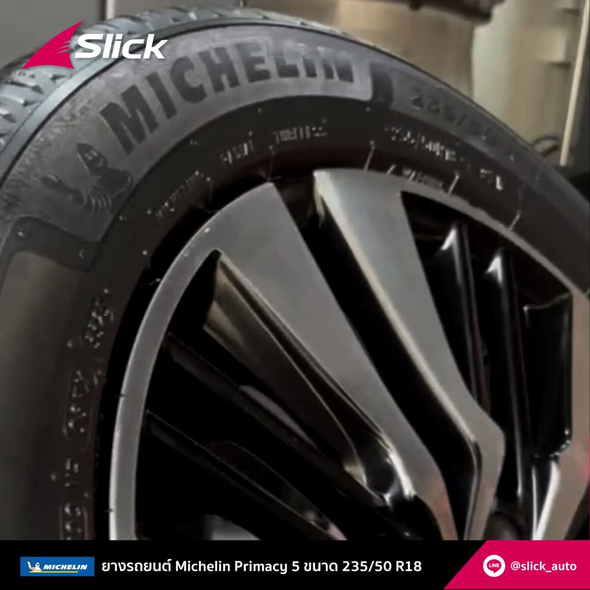 Toyota Alphard ยาง Michelin Primacy 5 ขนาด 23550 R18 1