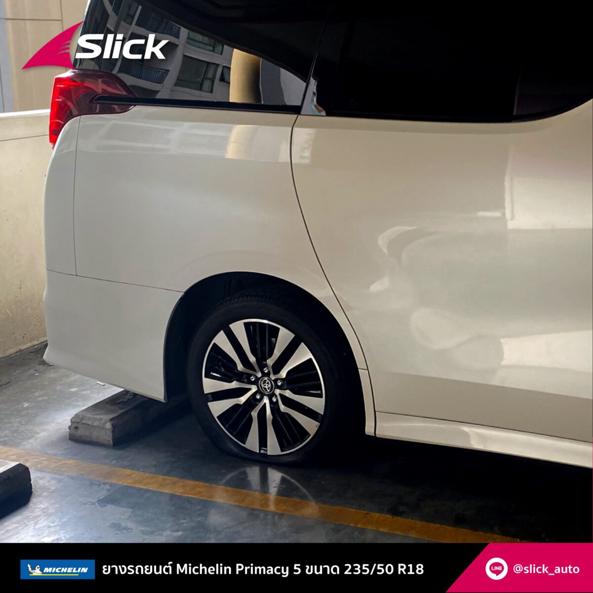 Toyota Alphard ยาง Michelin Primacy 5 ขนาด 23550 R18 3