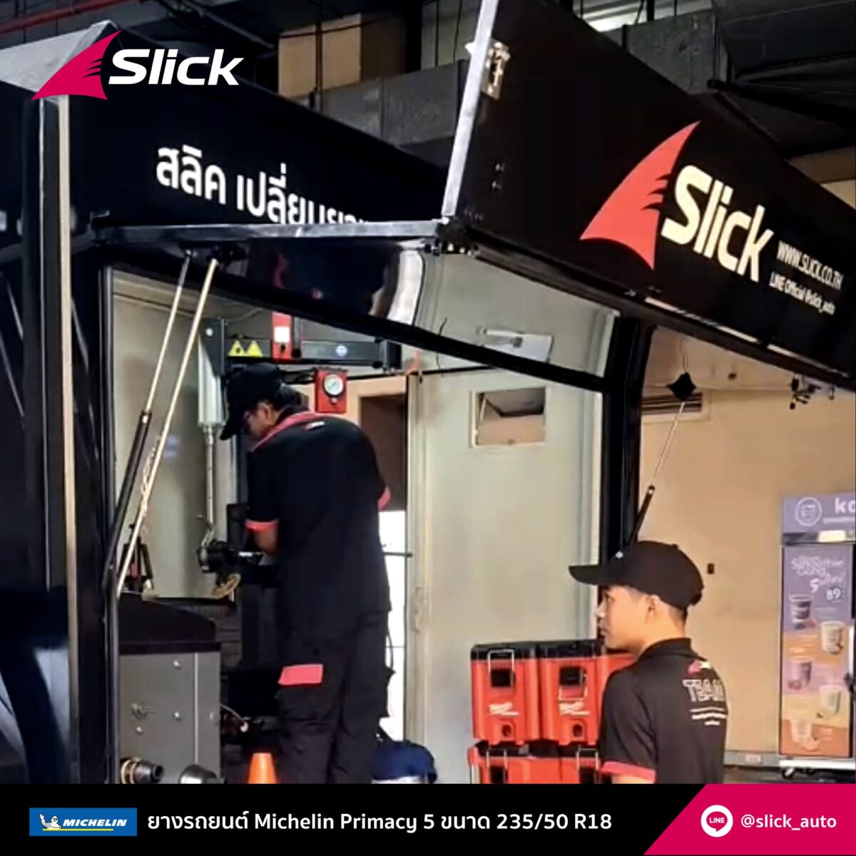 Toyota Alphard ยาง Michelin Primacy 5 ขนาด 23550 R18 5