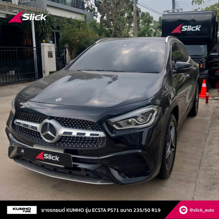 GLA เปลี่ยนยางนอกสถานที่ KUMHO รุ่น ECSTA PS71 ขนาด 235/50 R19