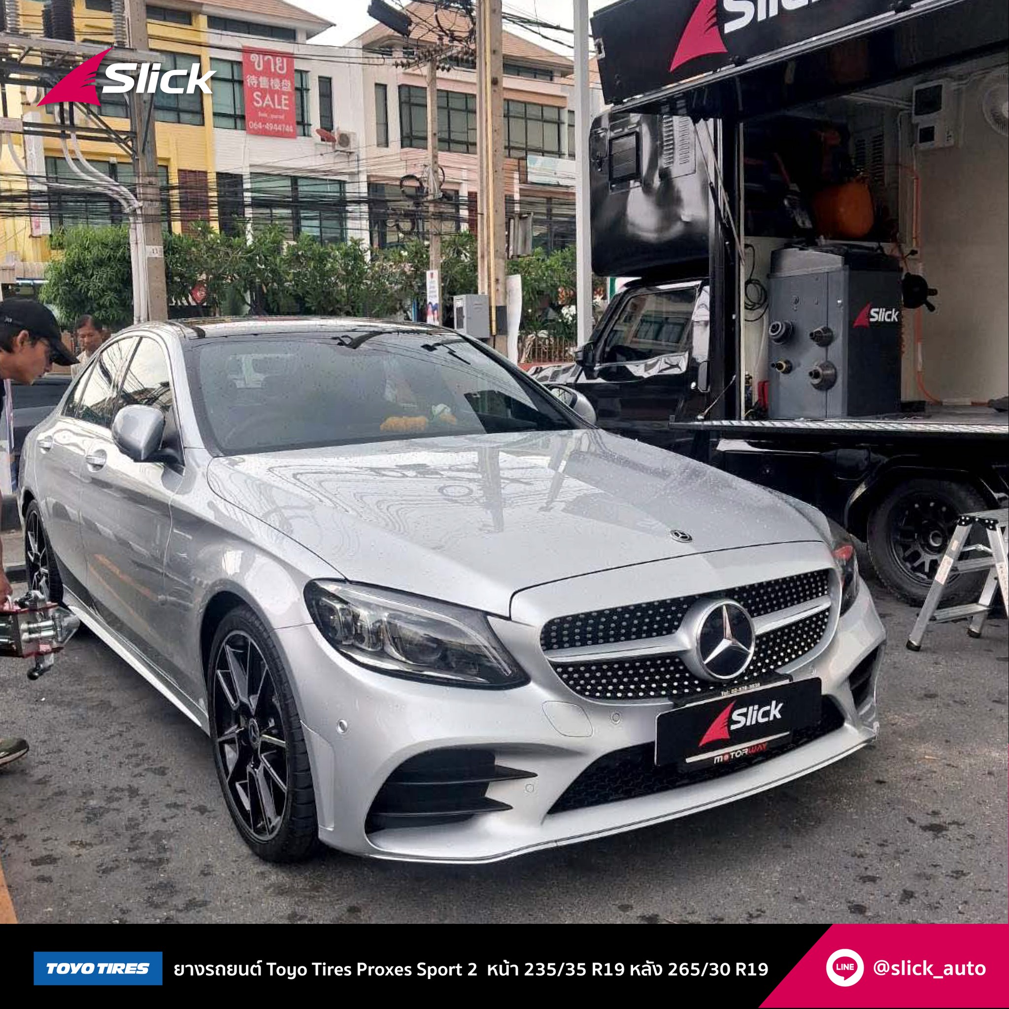 Mercedes-Benz C-Class W205 เปลี่ยนยาง Toyo Tires Proxes Sport 2 ถึงที่ โซนทาวน์อินทาวน์–ลาดพร้าว