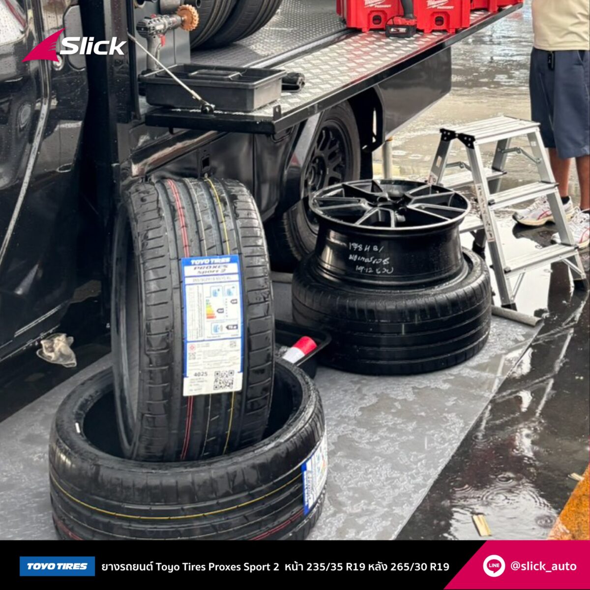 Mercedes-Benz C-Class W205 เปลี่ยนยาง Toyo Tires Proxes Sport 2 ถึงที่ โซนทาวน์อินทาวน์–ลาดพร้าว
