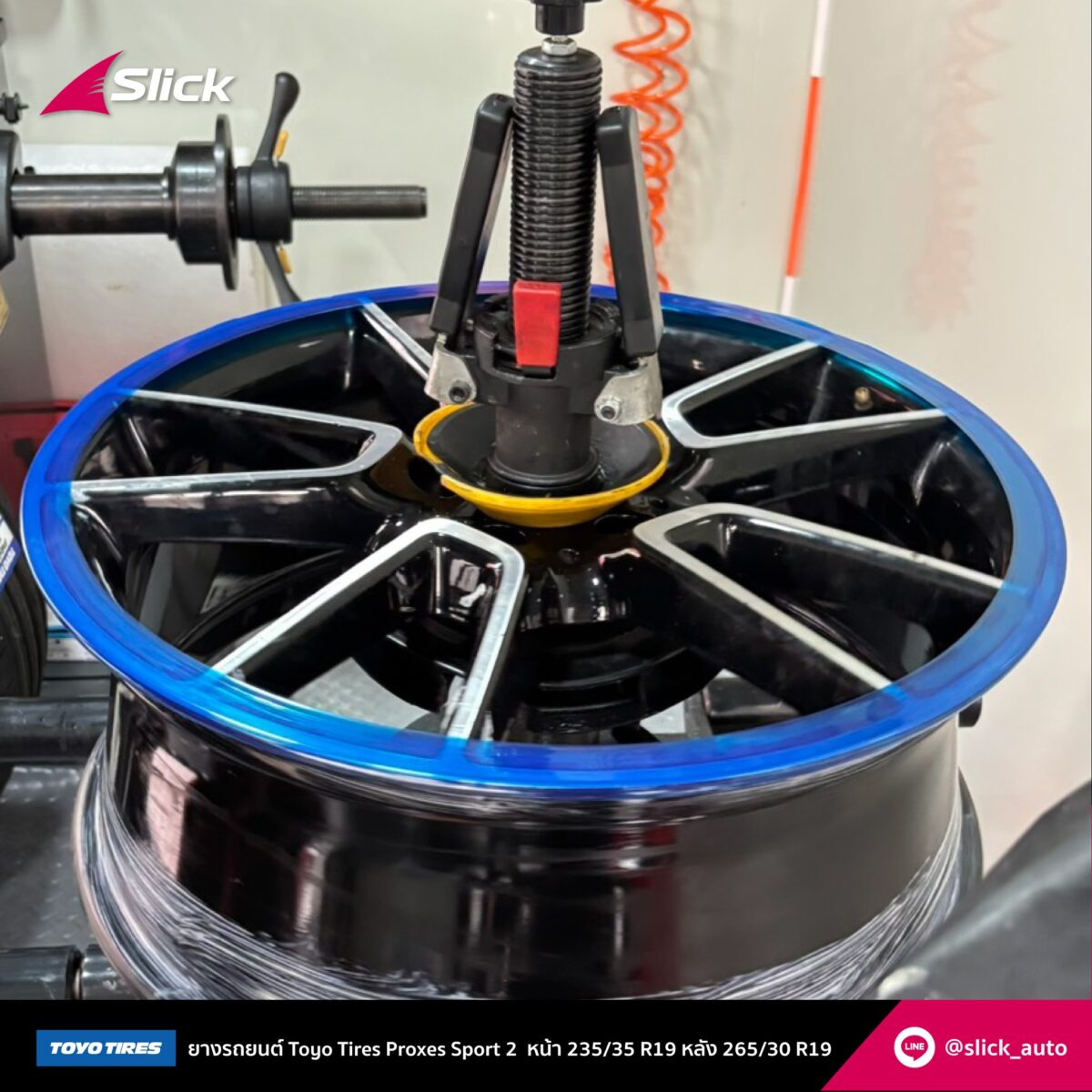 Mercedes-Benz C-Class W205 เปลี่ยนยาง Toyo Tires Proxes Sport 2 ถึงที่ โซนทาวน์อินทาวน์–ลาดพร้าว