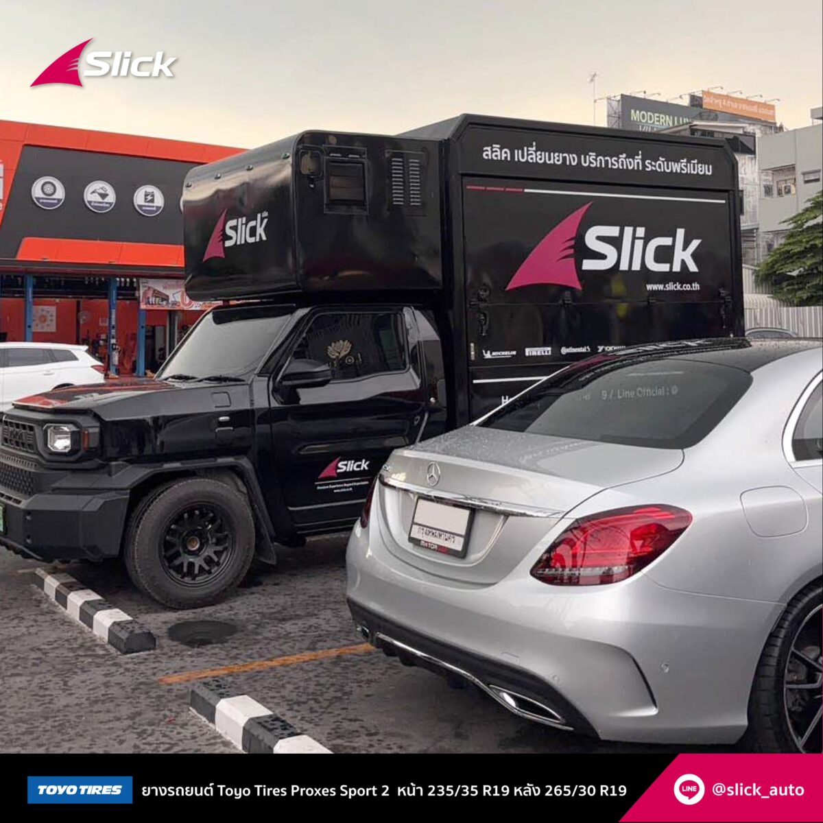 Benz W205 Toyo Tires Proxes Sport 2 Town in Town 04