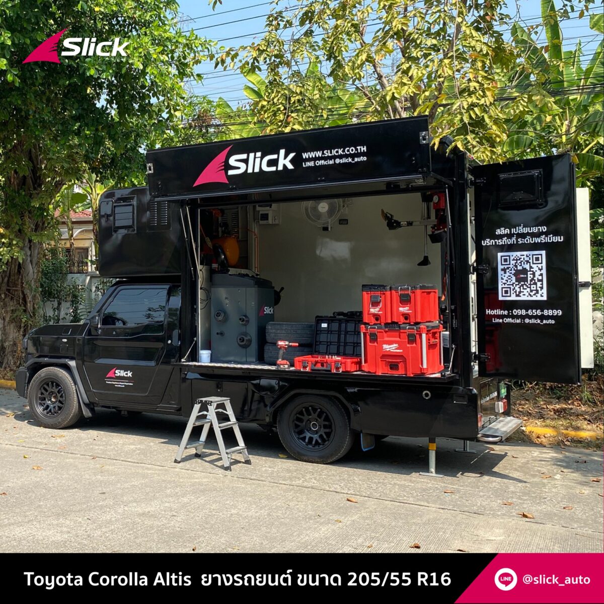 Toyota Corolla Altis เปลี่ยนยางนอกสถานที่ โซนลาดกระบัง 205/55 R16