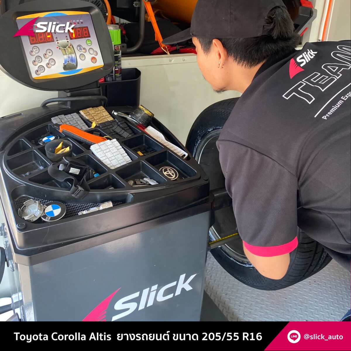 Toyota Corolla Altis เปลี่ยนยางนอกสถานที่ โซนลาดกระบัง 205/55 R16