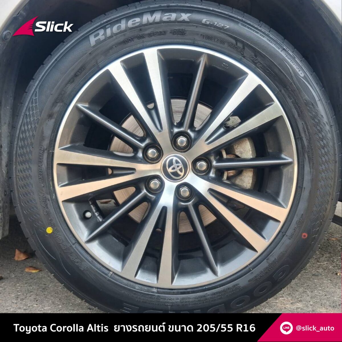 Toyota Corolla Altis เปลี่ยนยางนอกสถานที่ โซนลาดกระบัง 205/55 R16