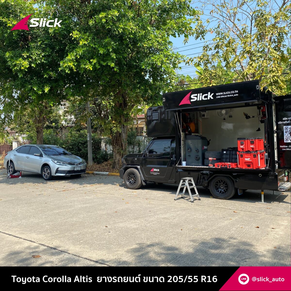 Toyota Corolla Altis เปลี่ยนยางนอกสถานที่ โซนลาดกระบัง 205/55 R16