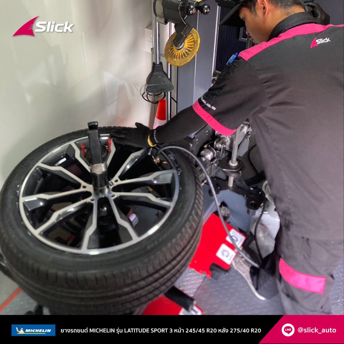 เปลี่ยนยางถึงที่ บริการพรีเมี่ยม | Slick กรุงเทพกรีฑา–พระราม 9 | MICHELIN BMW X4