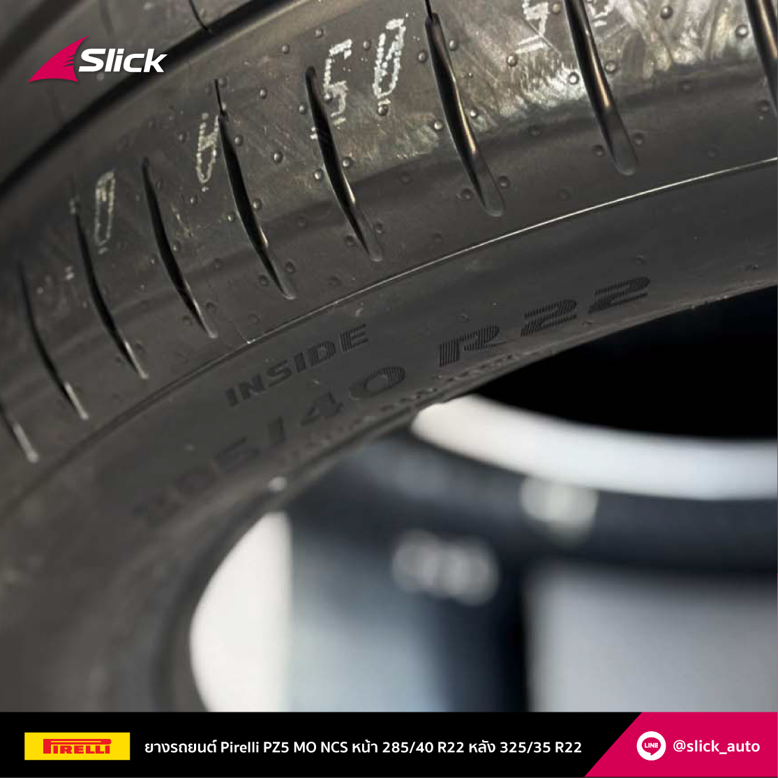 เปลี่ยนยางถึงที่ บริการพรีเมี่ยม | Slick ปทุมธานี - คลอง 7 | Pirelli รุ่น PZ5 MO PNCS Mercedes-AMG GLE53