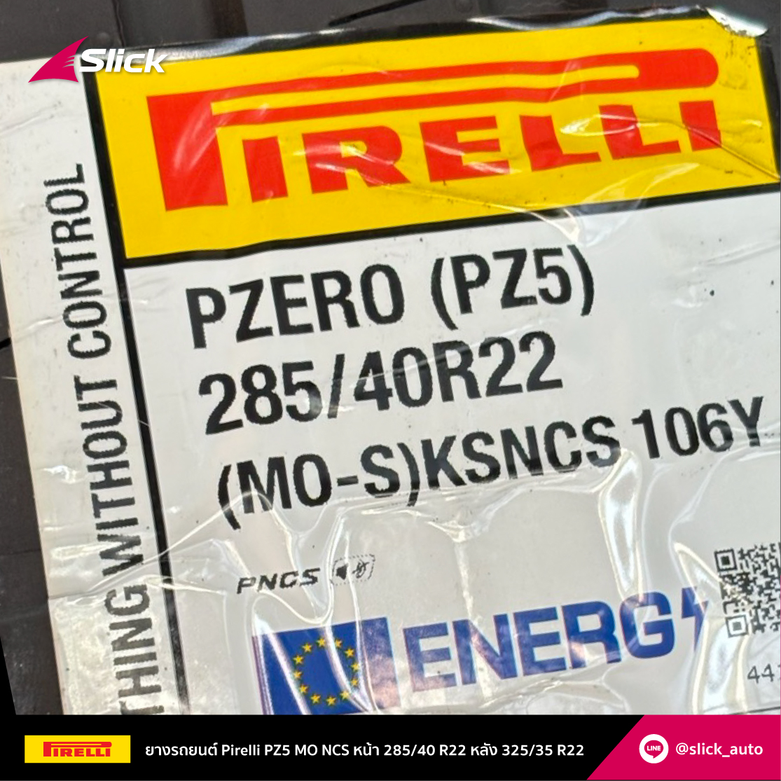 mercedes amg gle53 pirelli pz5 mo pncs 285 40 r22 325 35 r22 4