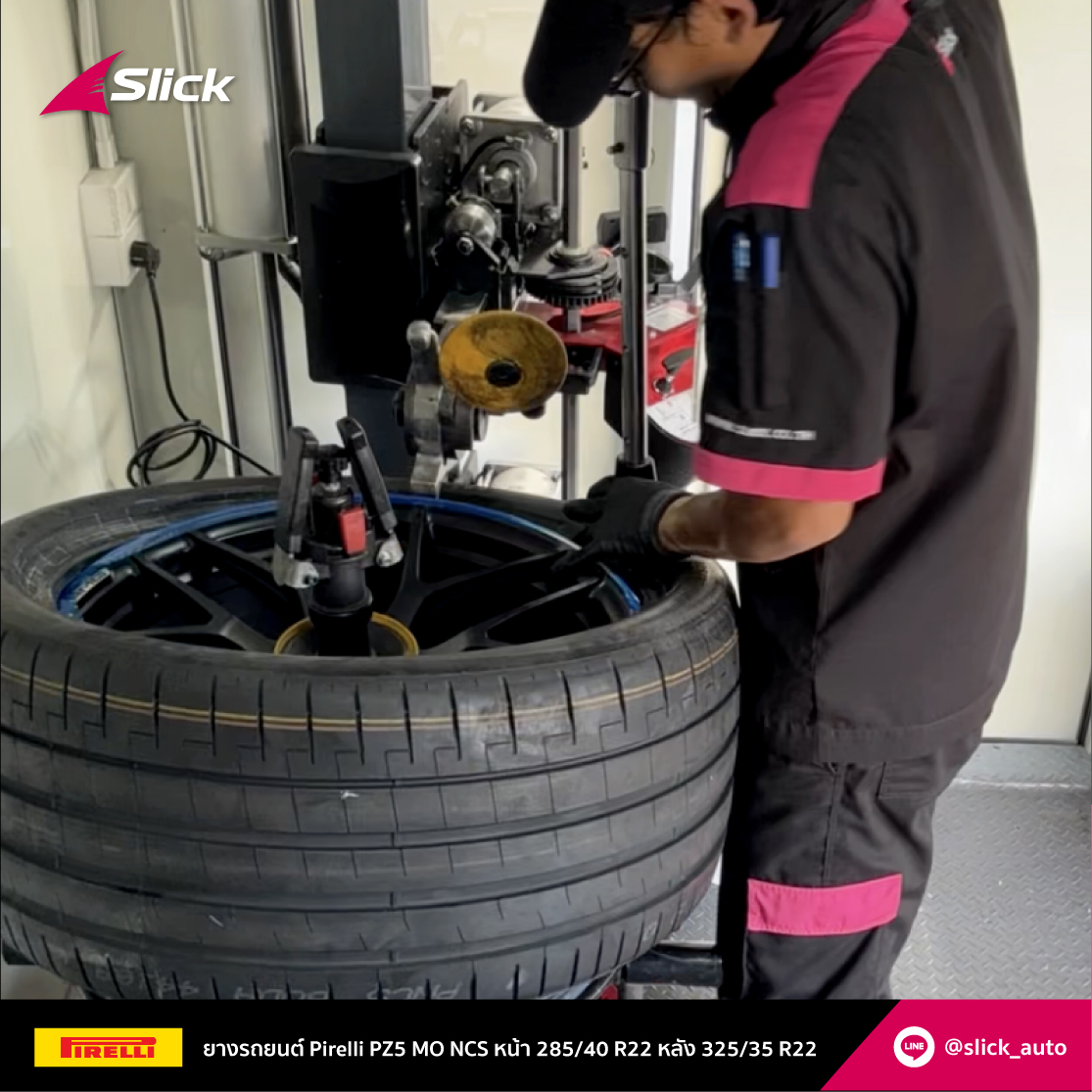เปลี่ยนยางถึงที่ บริการพรีเมี่ยม | Slick ปทุมธานี - คลอง 7 | Pirelli รุ่น PZ5 MO PNCS Mercedes-AMG GLE53