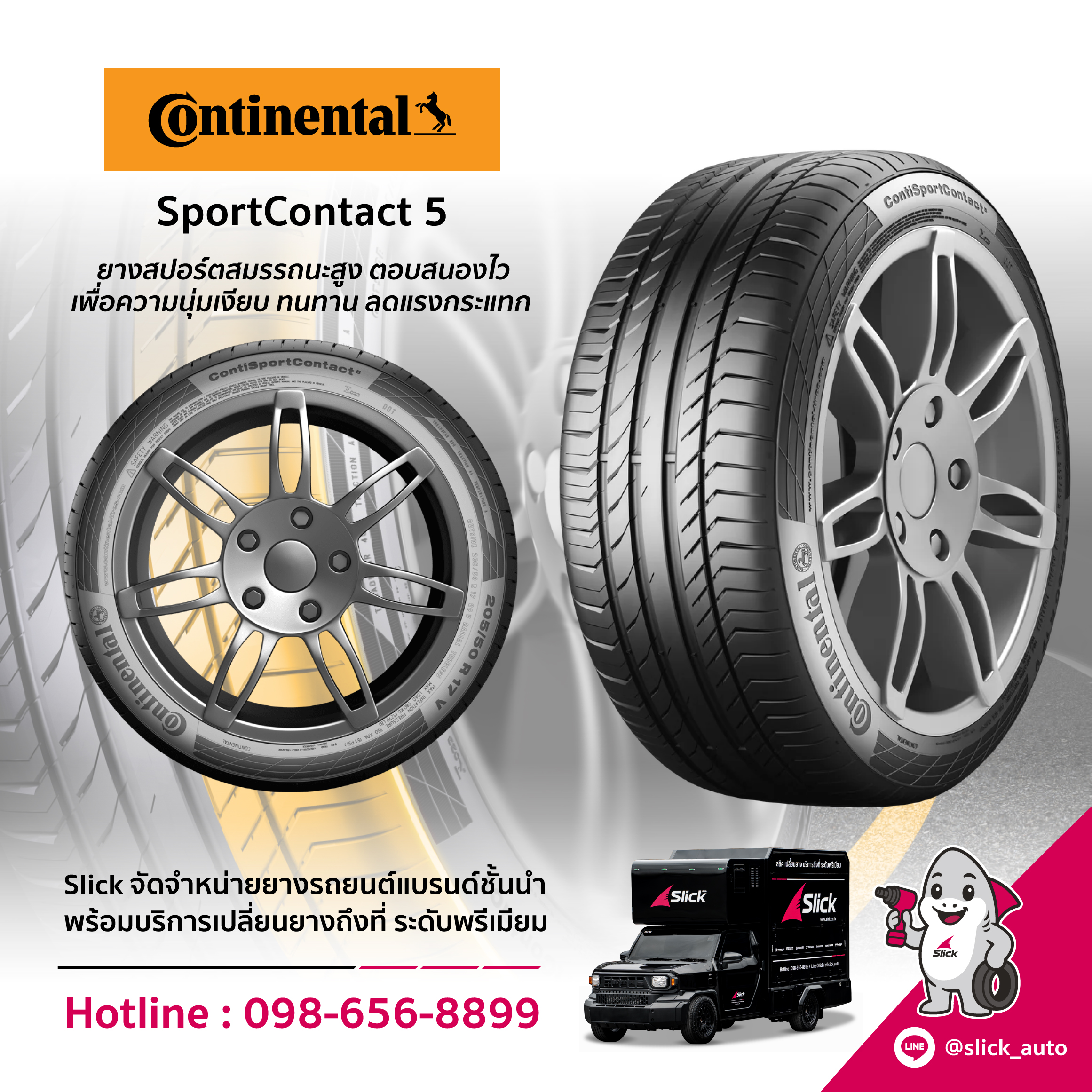 SportContact 5