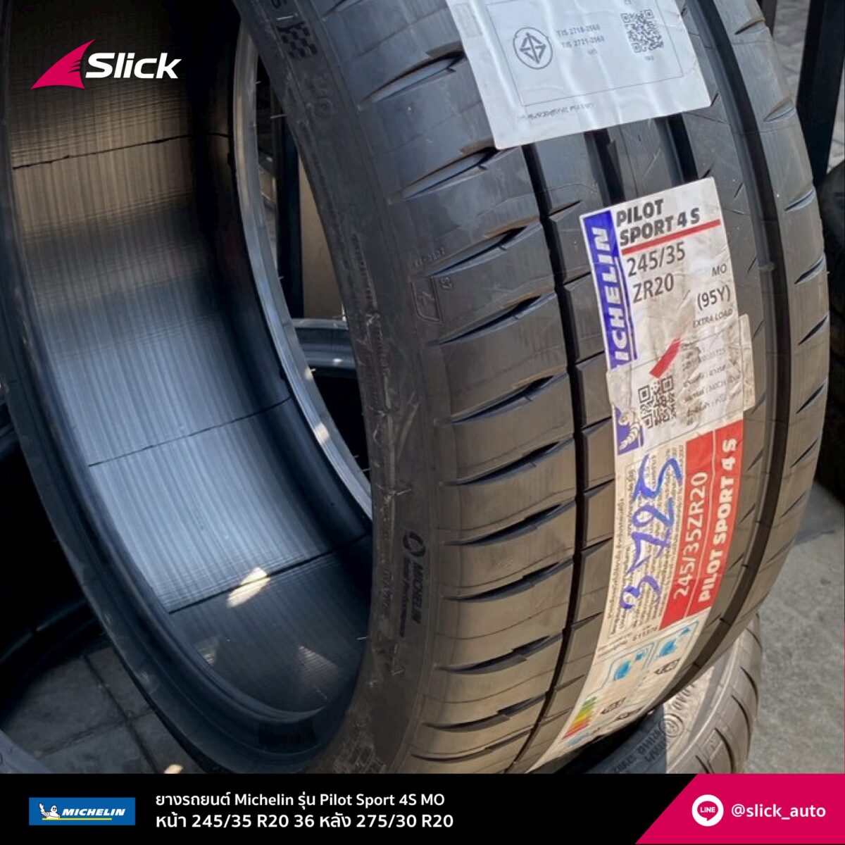 Mercedes AMG CLS53 Michelin Pilot Sport 4S MO Mark