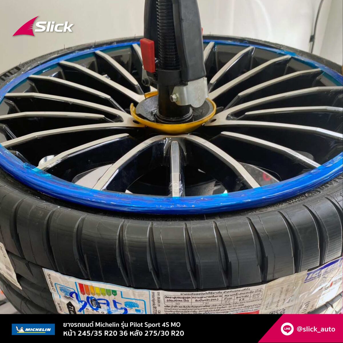 Mercedes AMG CLS53 Michelin Pilot Sport 4S MO Mark