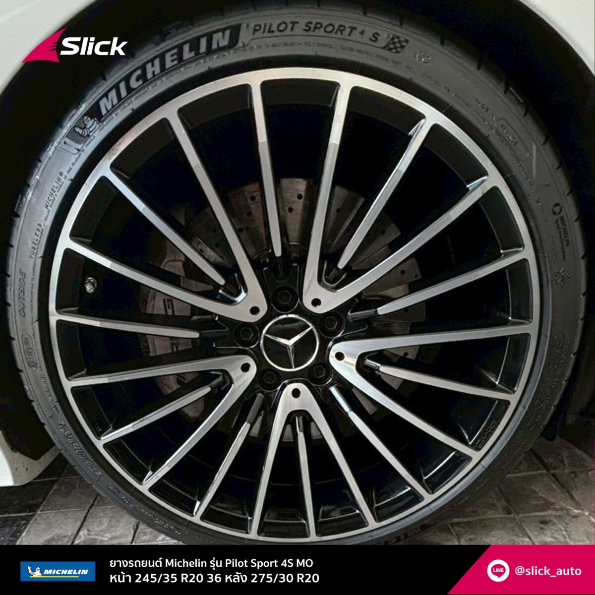 Mercedes AMG CLS53 Michelin Pilot Sport 4S MO Mark