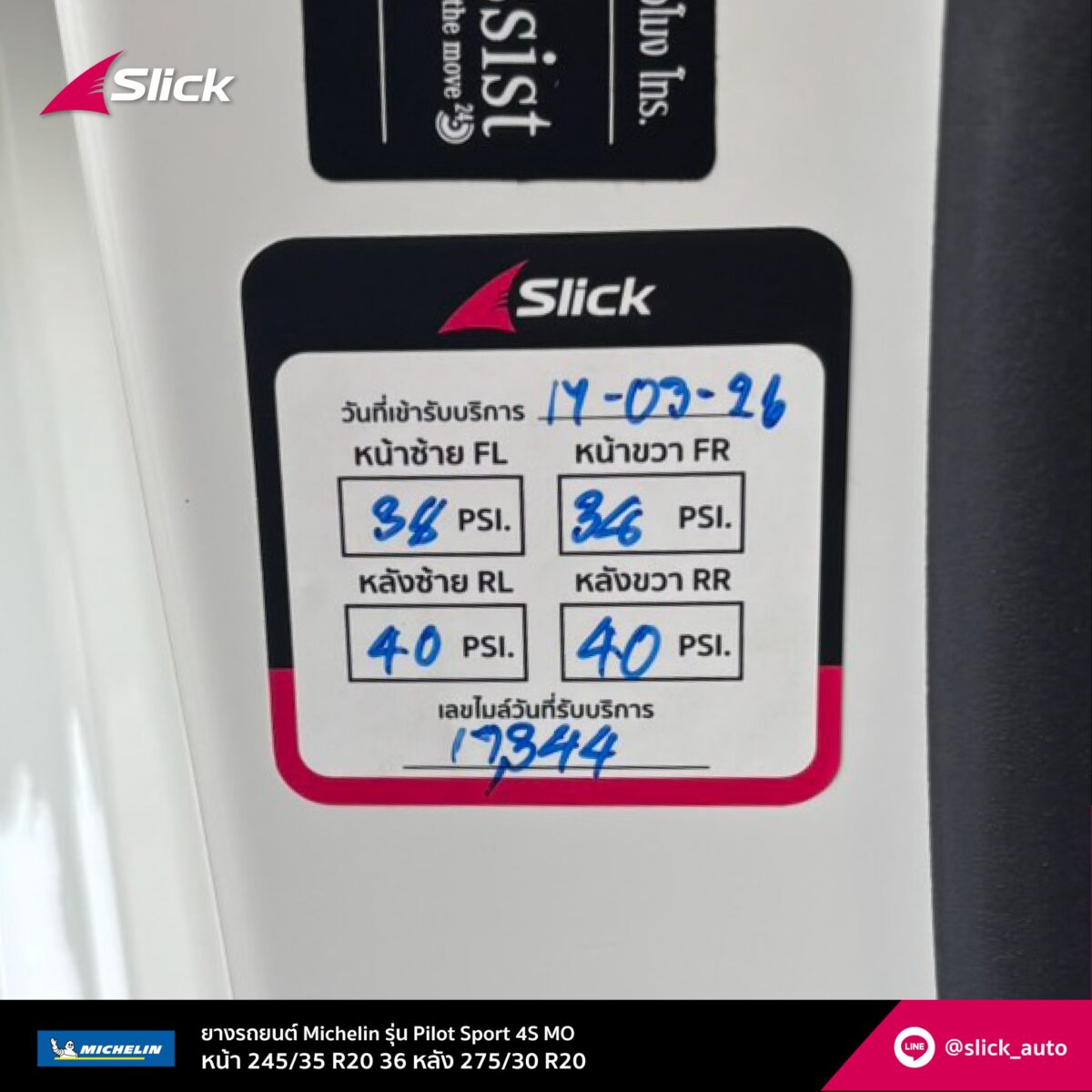 Mercedes AMG CLS53 Michelin Pilot Sport 4S MO Mark