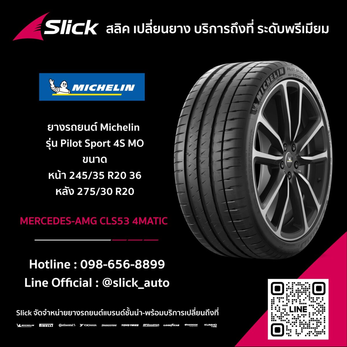 Mercedes AMG CLS53 Michelin Pilot Sport 4S MO Mark