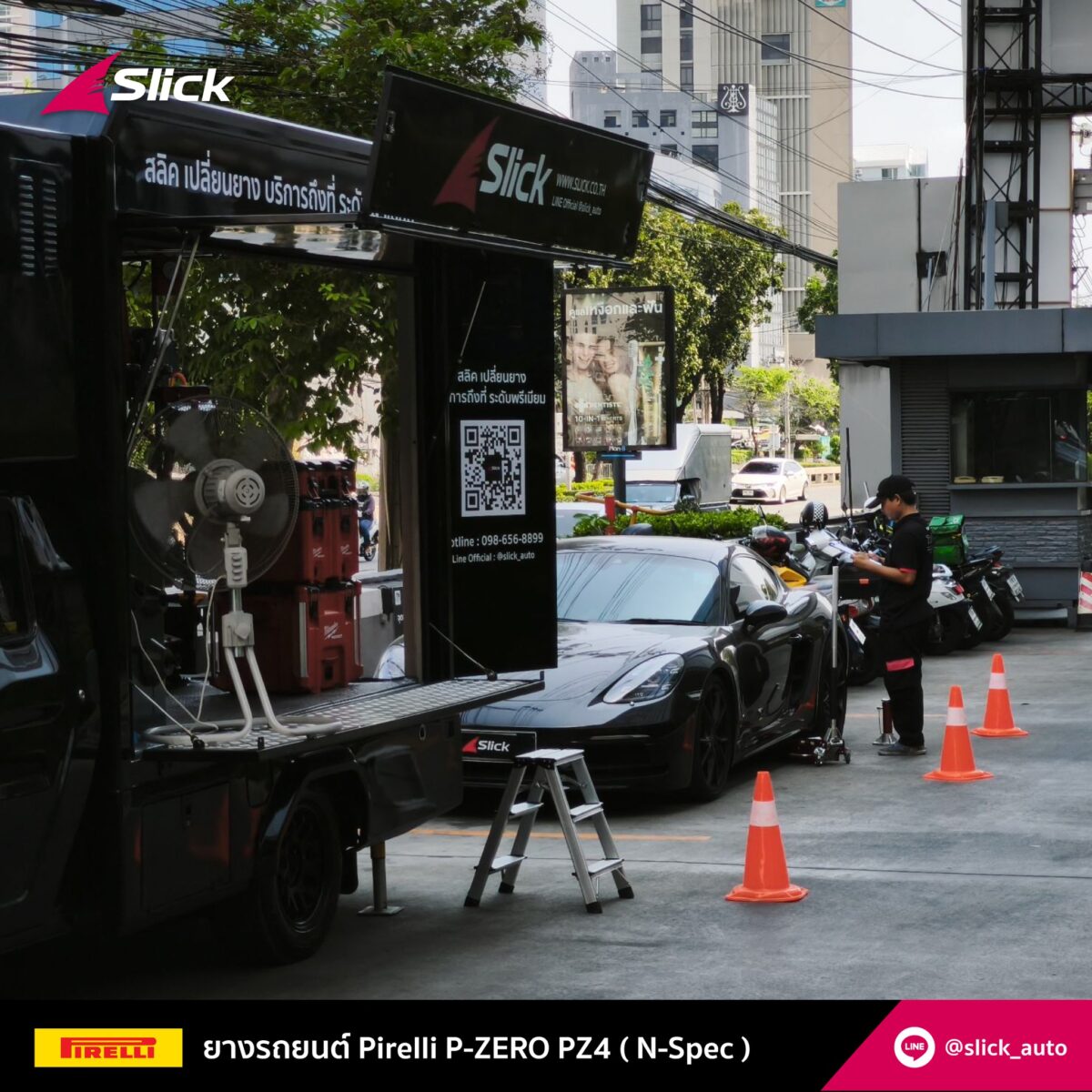 Porsche 719 Cayman Pirelli P-Zero PZ4 N-Spec