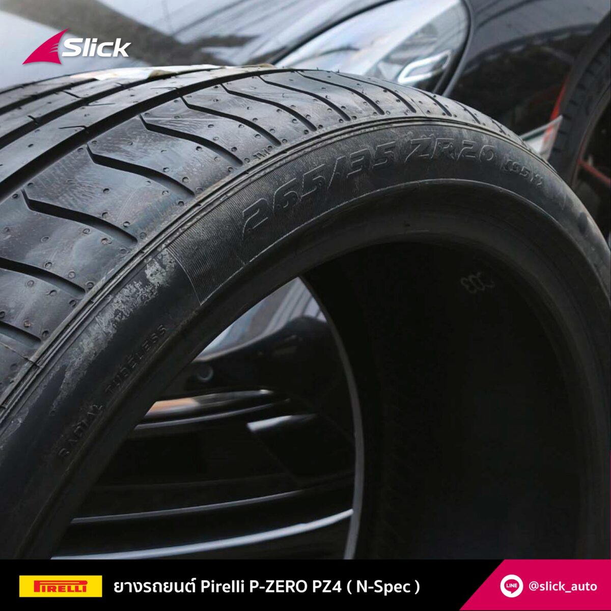 Porsche 719 Cayman Pirelli P-Zero PZ4 N-Spec