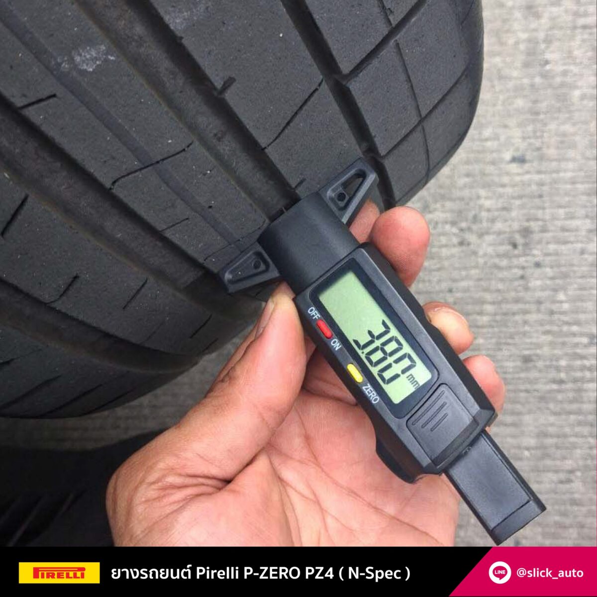 Porsche 719 Cayman Pirelli P-Zero PZ4 N-Spec