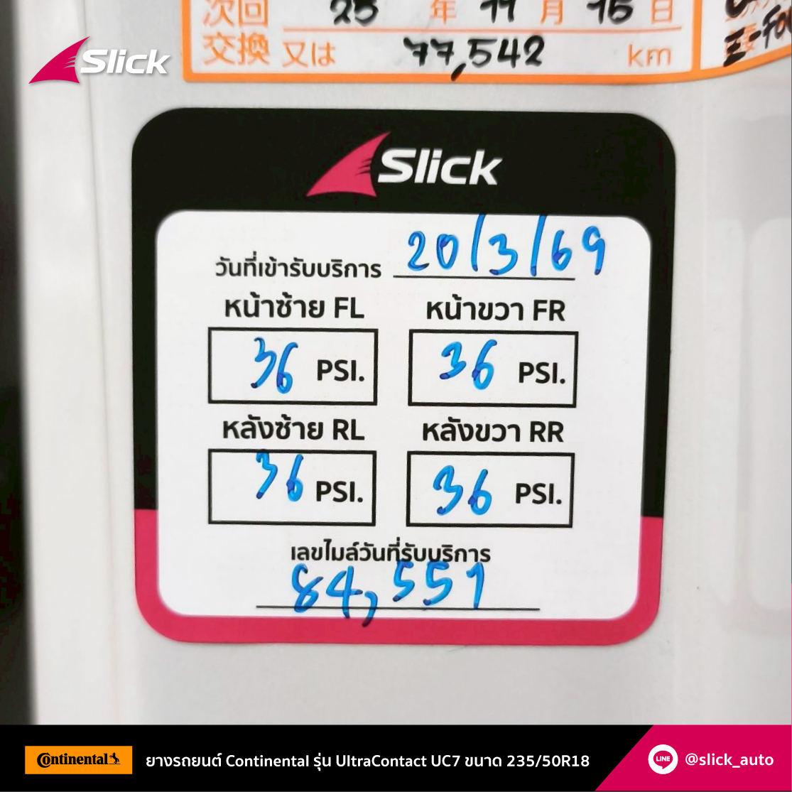 Toyota Alphard Continental Ultracontact UC7