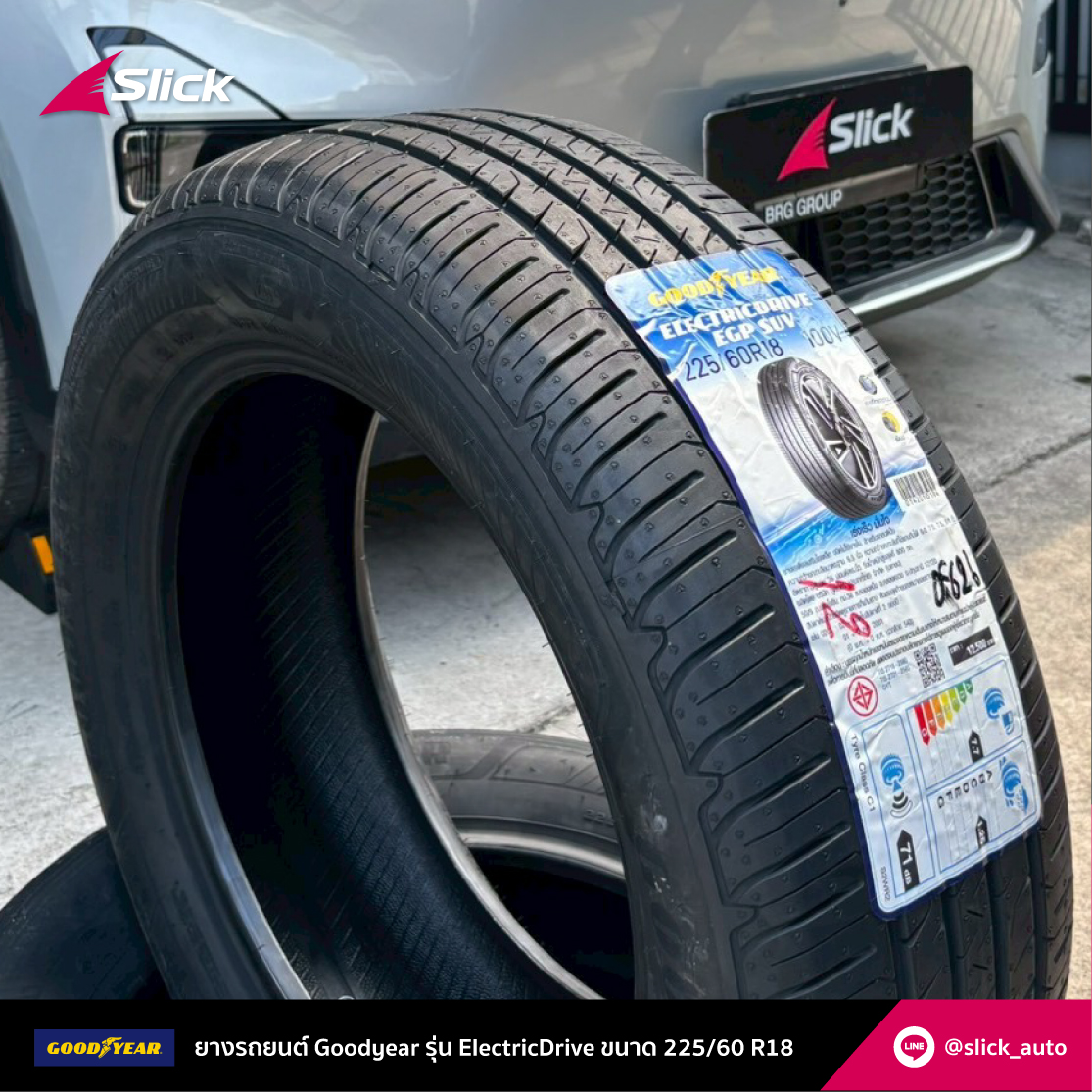 Deepal S05 Goodyear 02