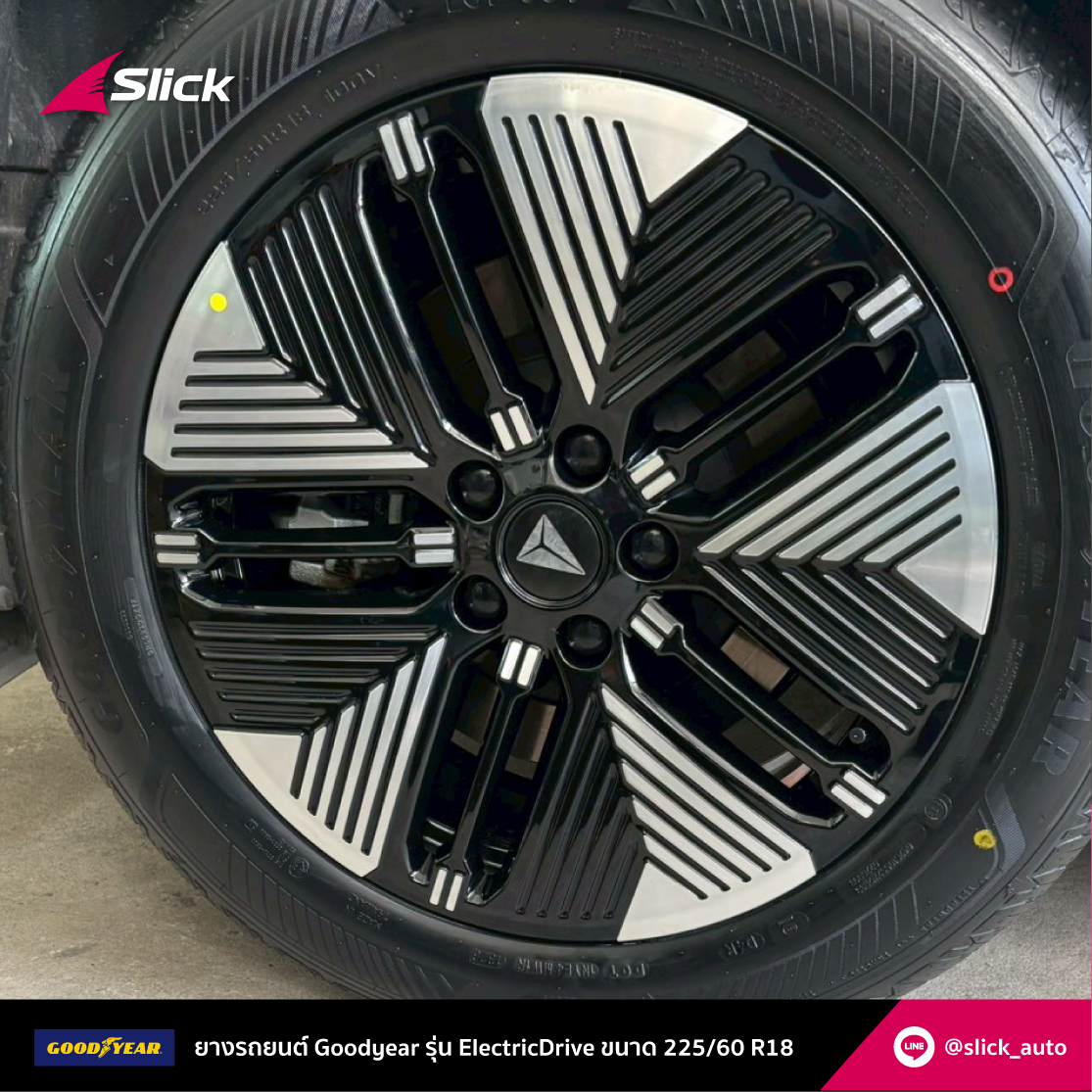 Deepal S05 Goodyear 07