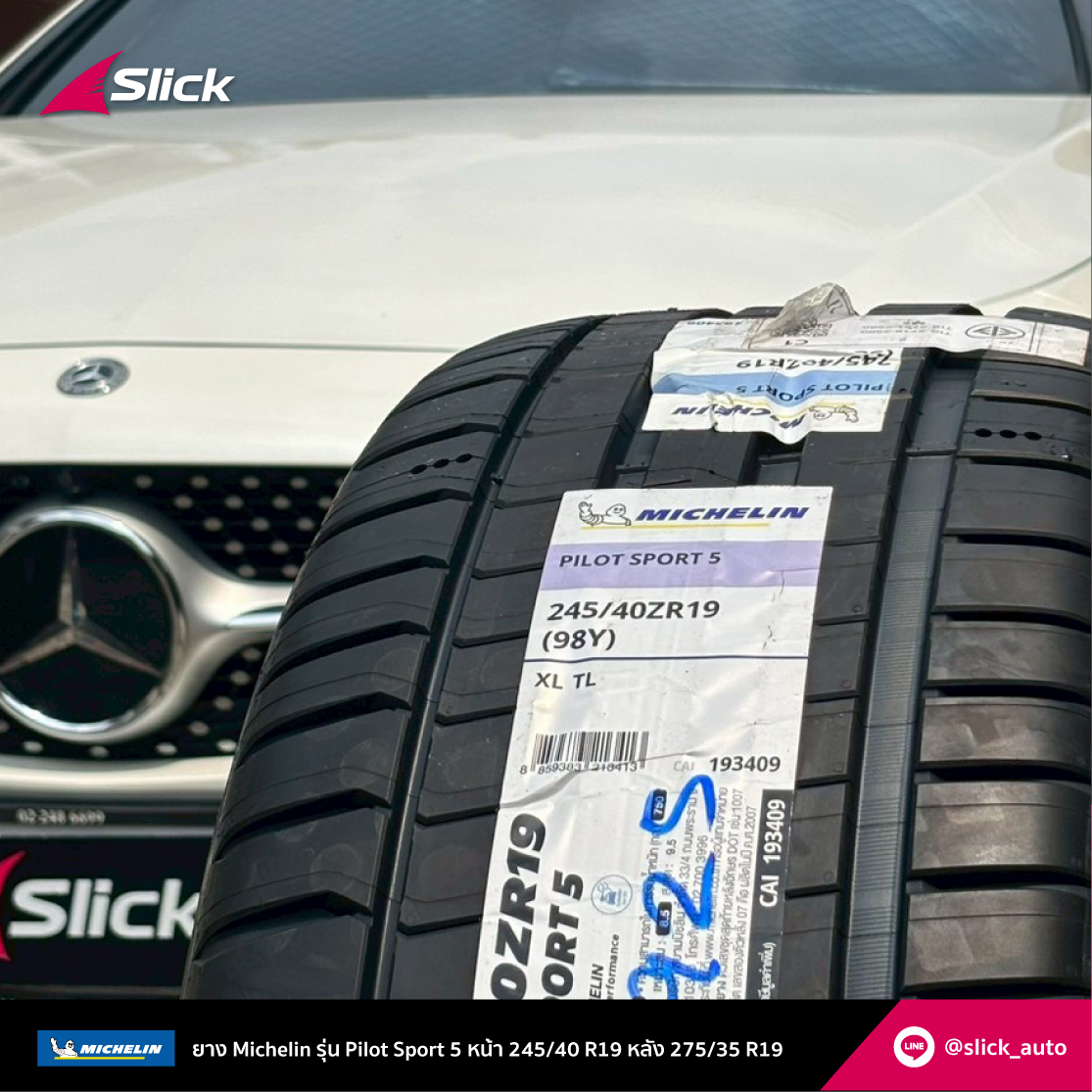 Mercedes-Benz-CLS300d-W257-Michelin-Pilot-Sport-5