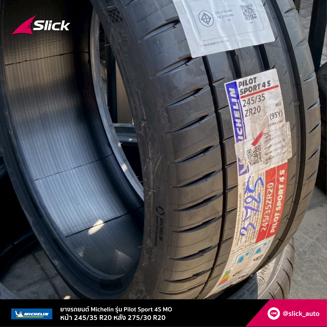 Michelin Pilot Sport 4S MO Mark