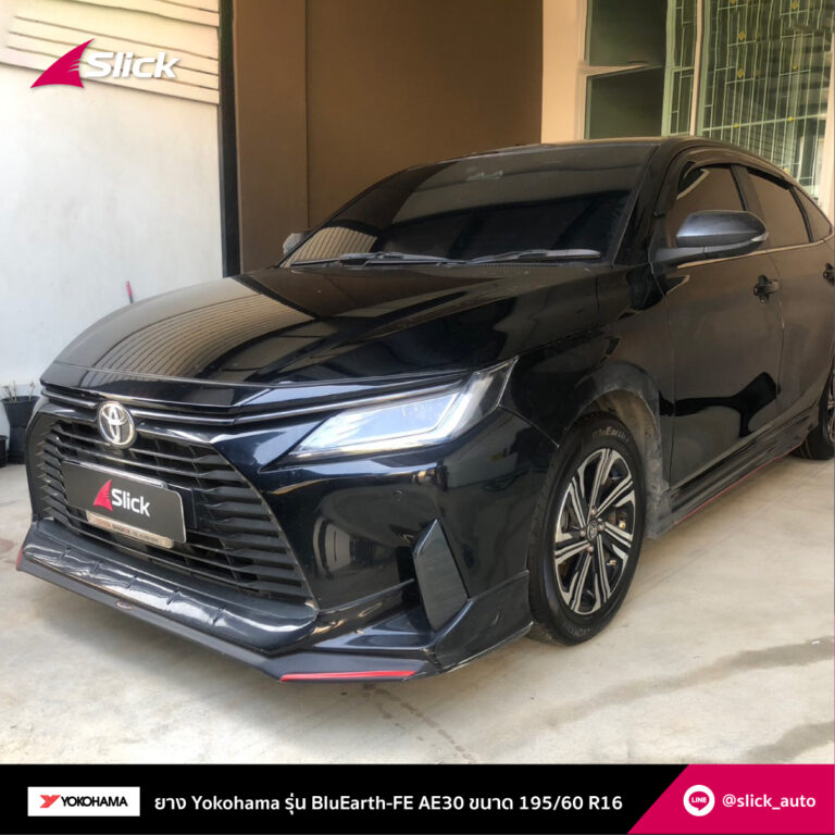 Toyota Yaris เปลี่ยนยาง Yokohama BluEarth