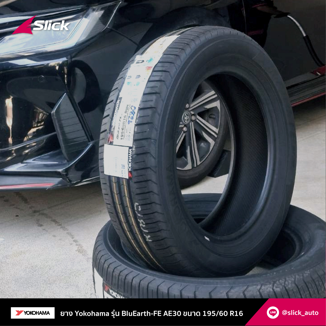 Toyota Yaris เปลี่ยนยาง Yokohama BluEarth