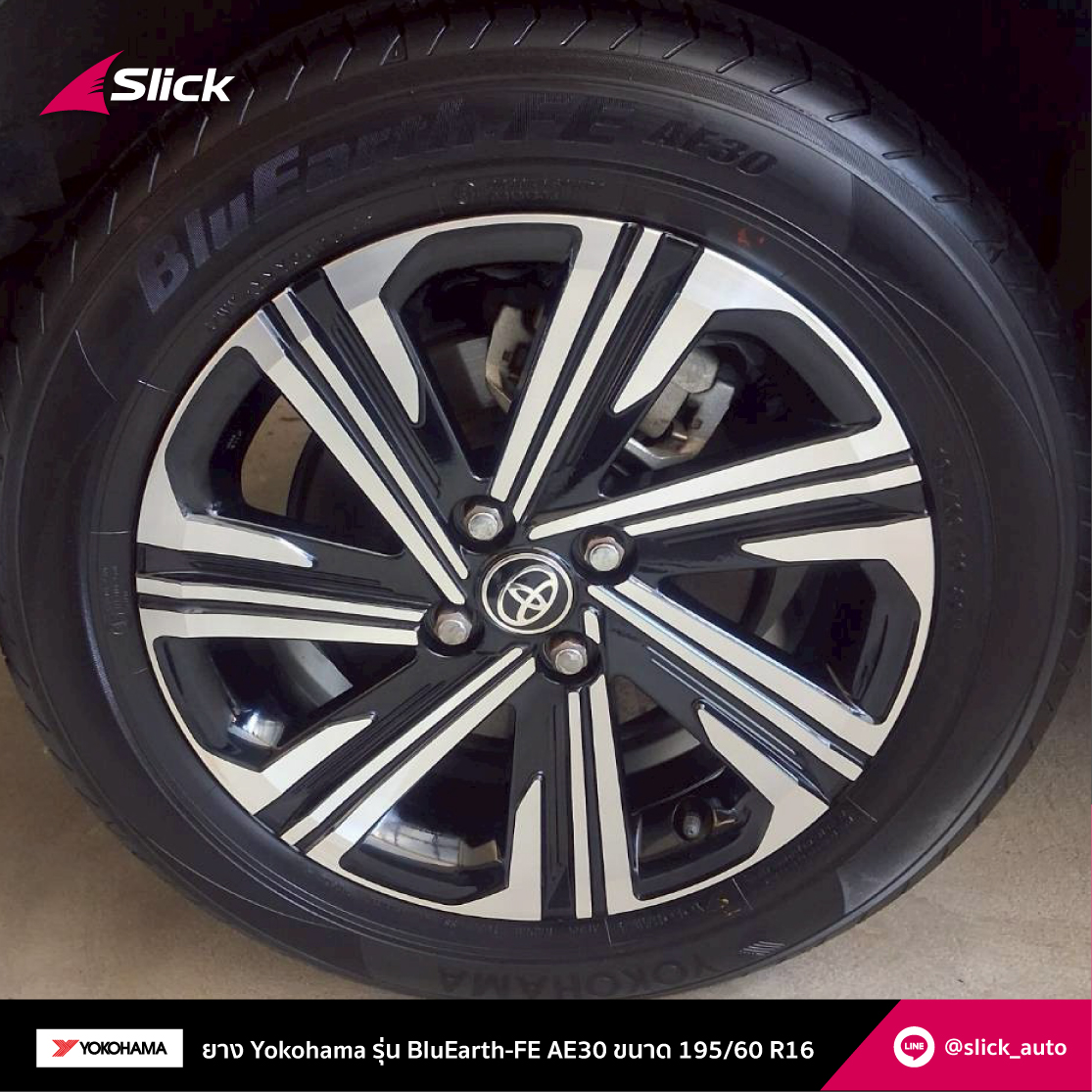 Toyota Yaris เปลี่ยนยาง Yokohama BluEarth