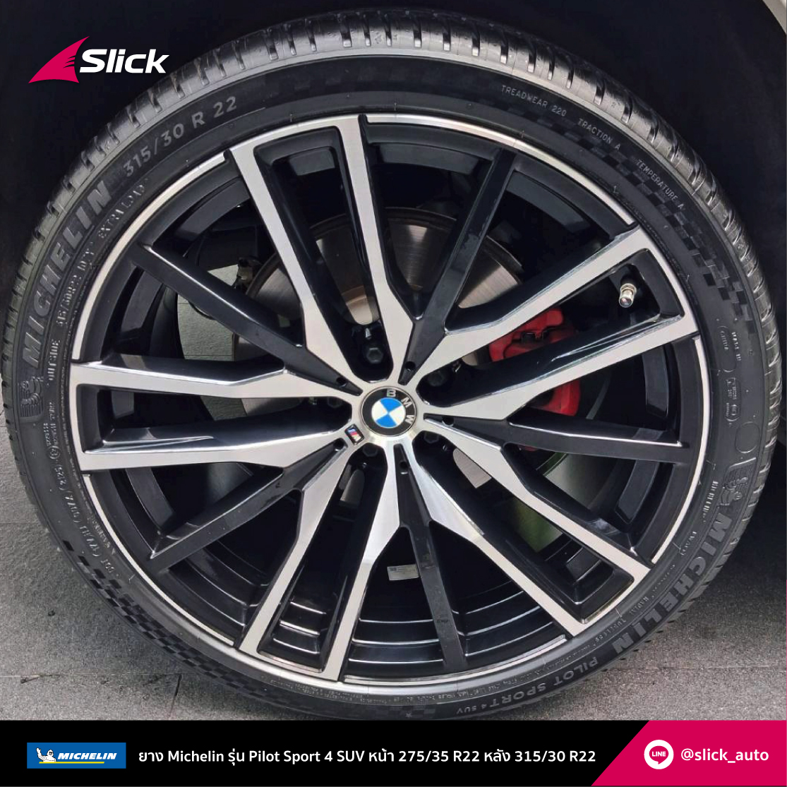 X6 Michelin Pilot 4 05