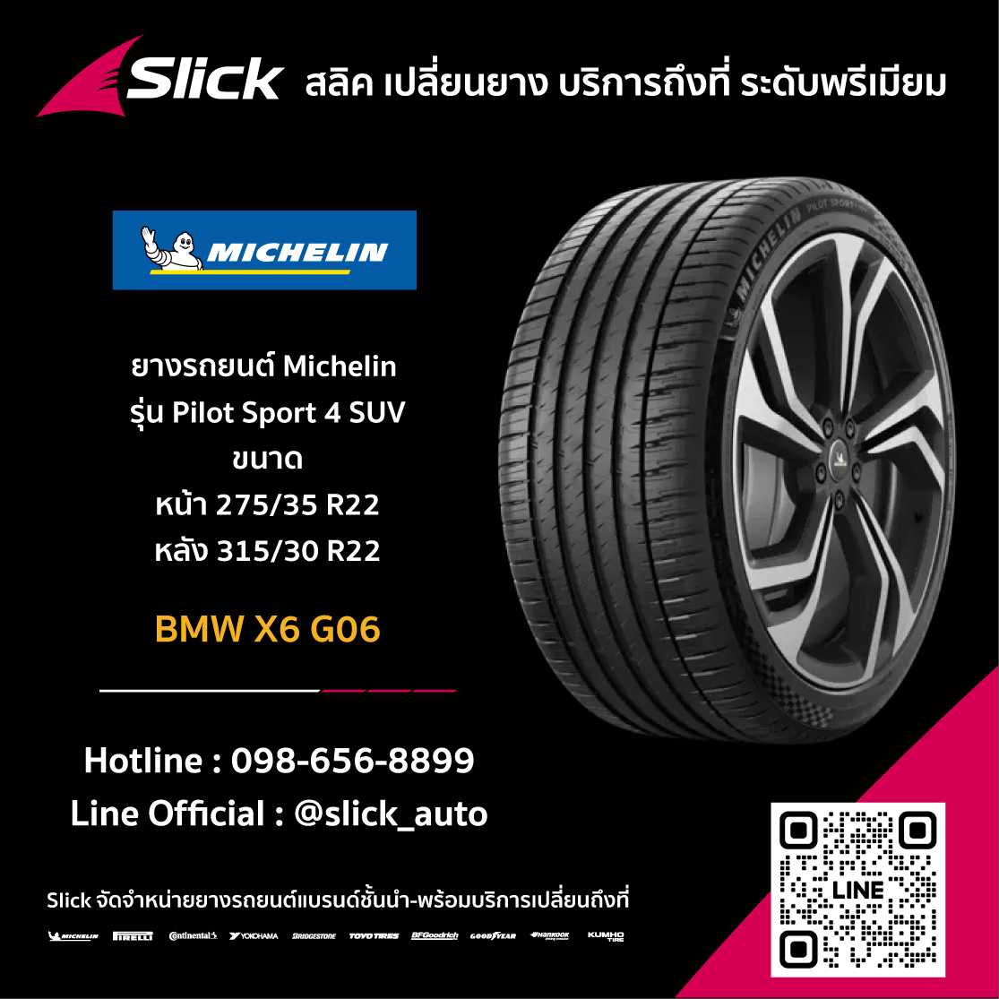 X6 Michelin Pilot 4 09