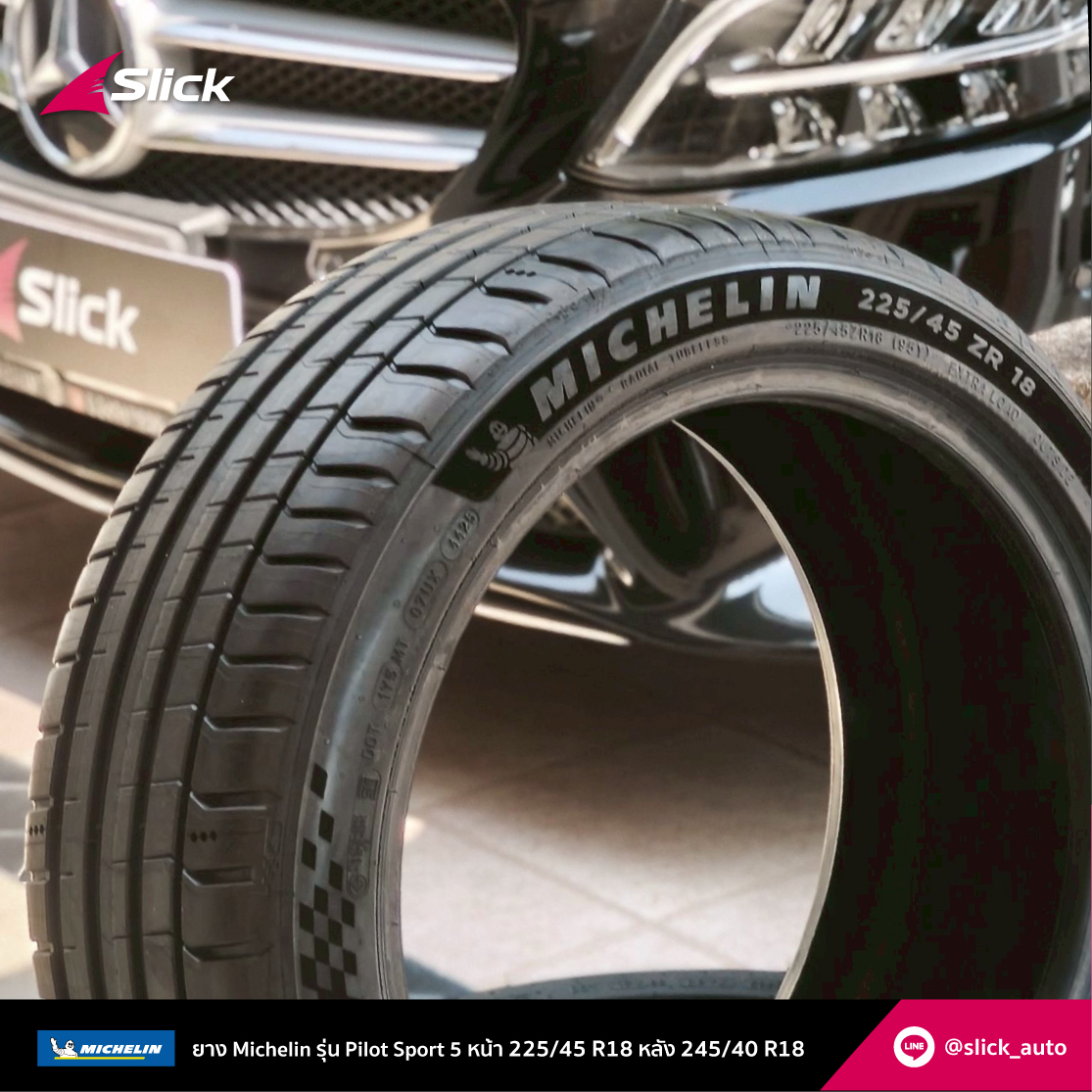 Mercedes-Benz C220d (W205) เปลี่ยนยางถึงที่