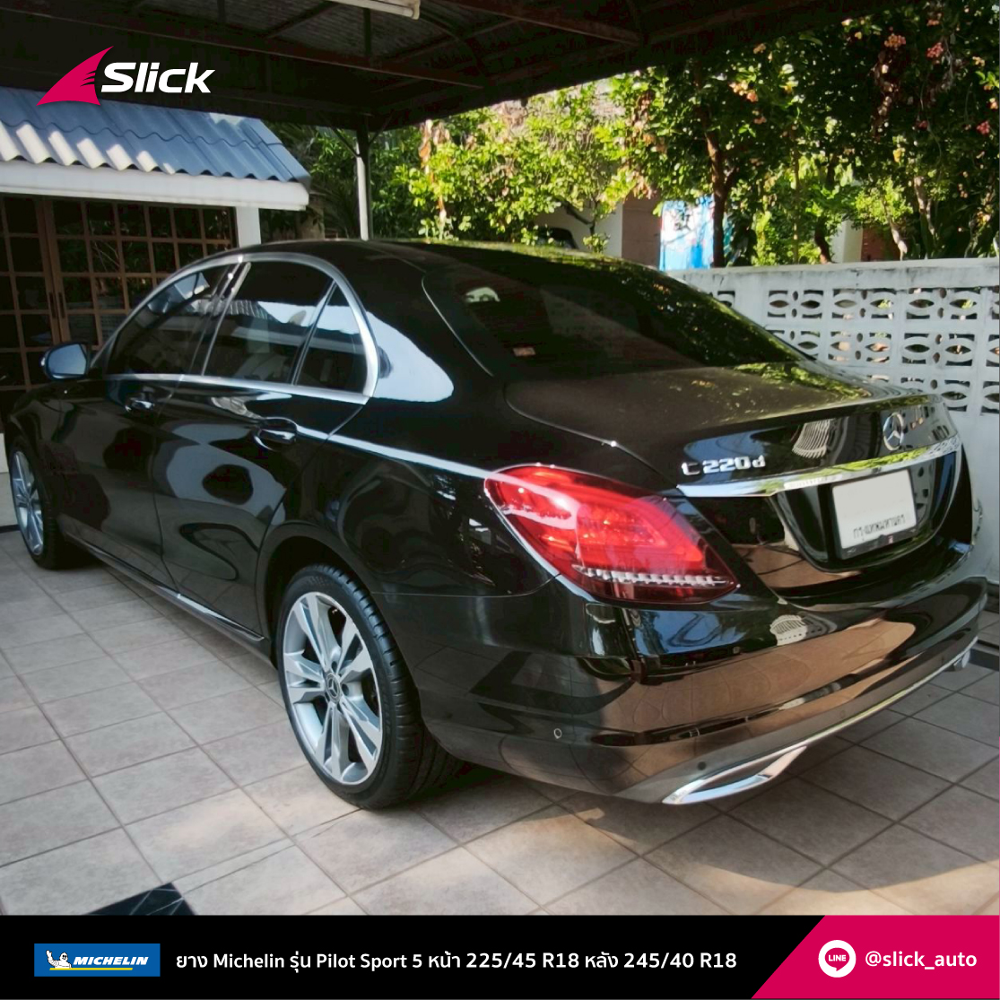 Mercedes-Benz C220d (W205) เปลี่ยนยางถึงที่