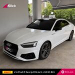 Audi A5 ยาง Pirelli P-Zero PZ4