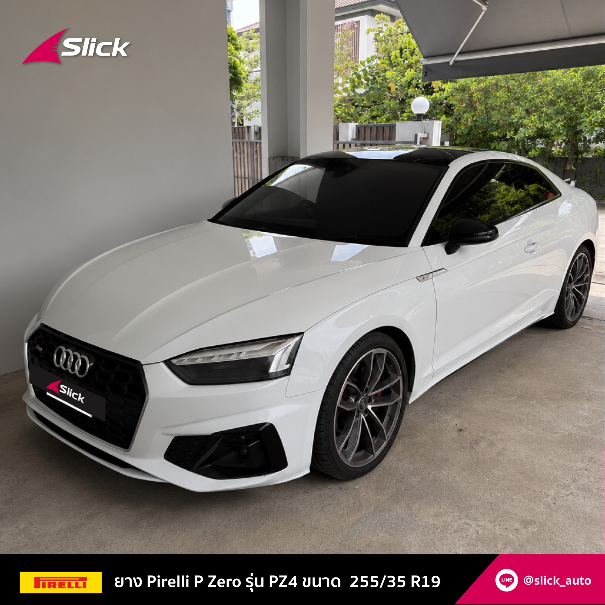 Audi A5 ยาง Pirelli P-Zero PZ4