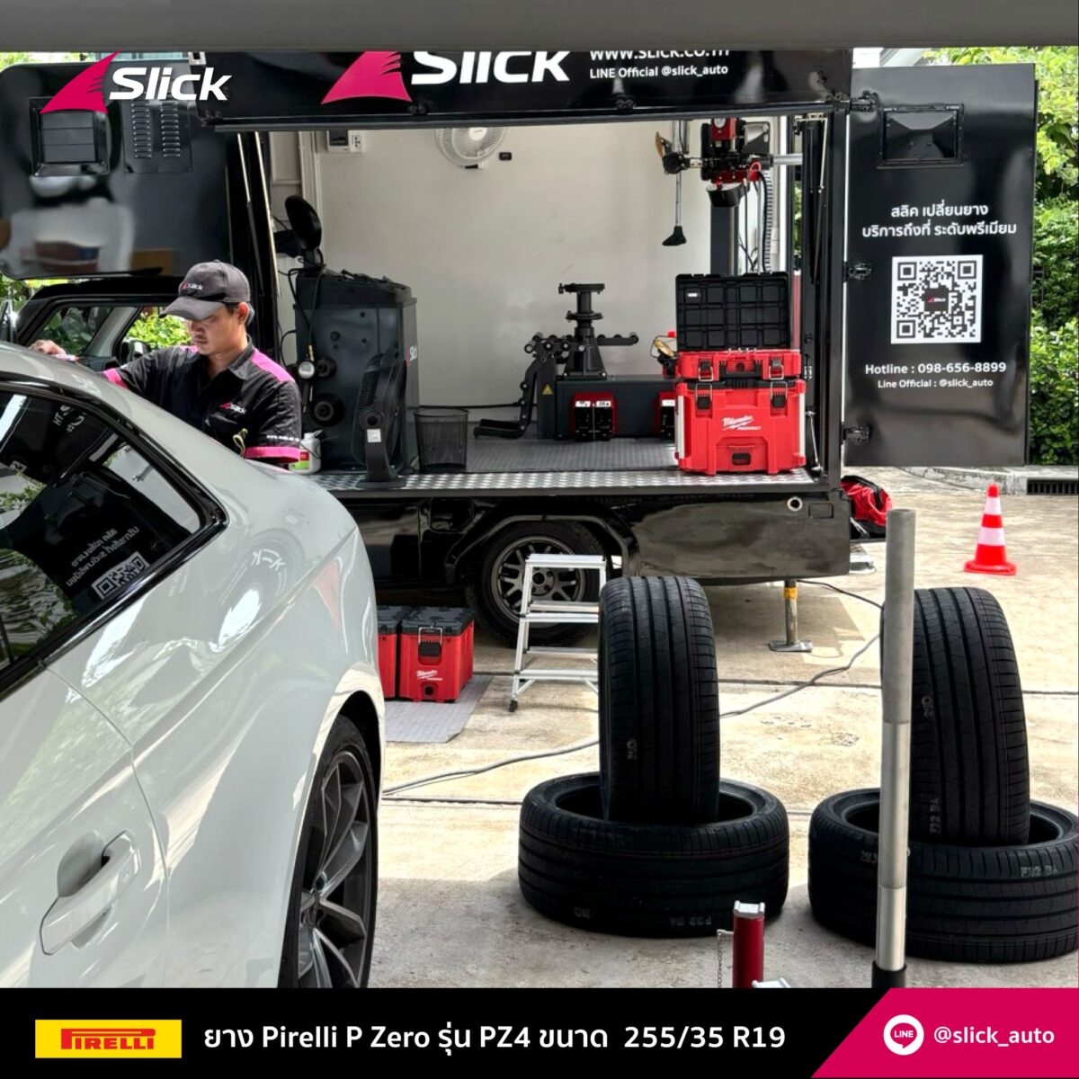 Audi A5 ยาง Pirelli P-Zero PZ4