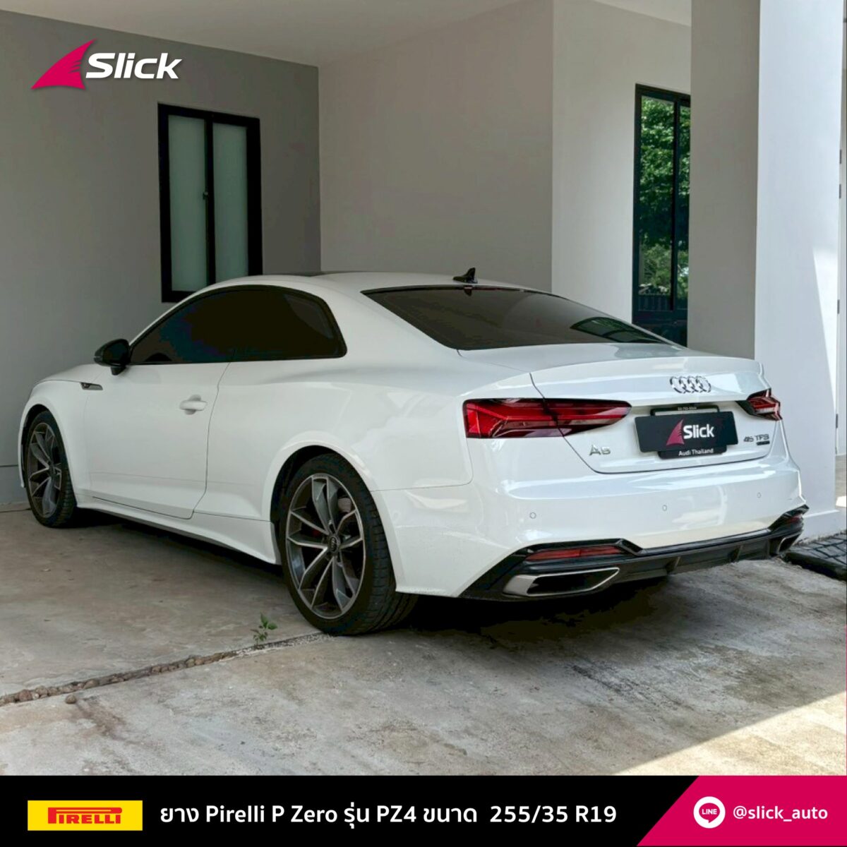 Audi A5 ยาง Pirelli P-Zero PZ4