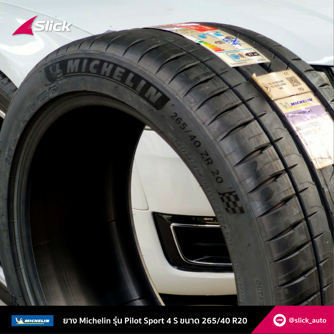 Audi A8 Michelin Pilot Sport 4s