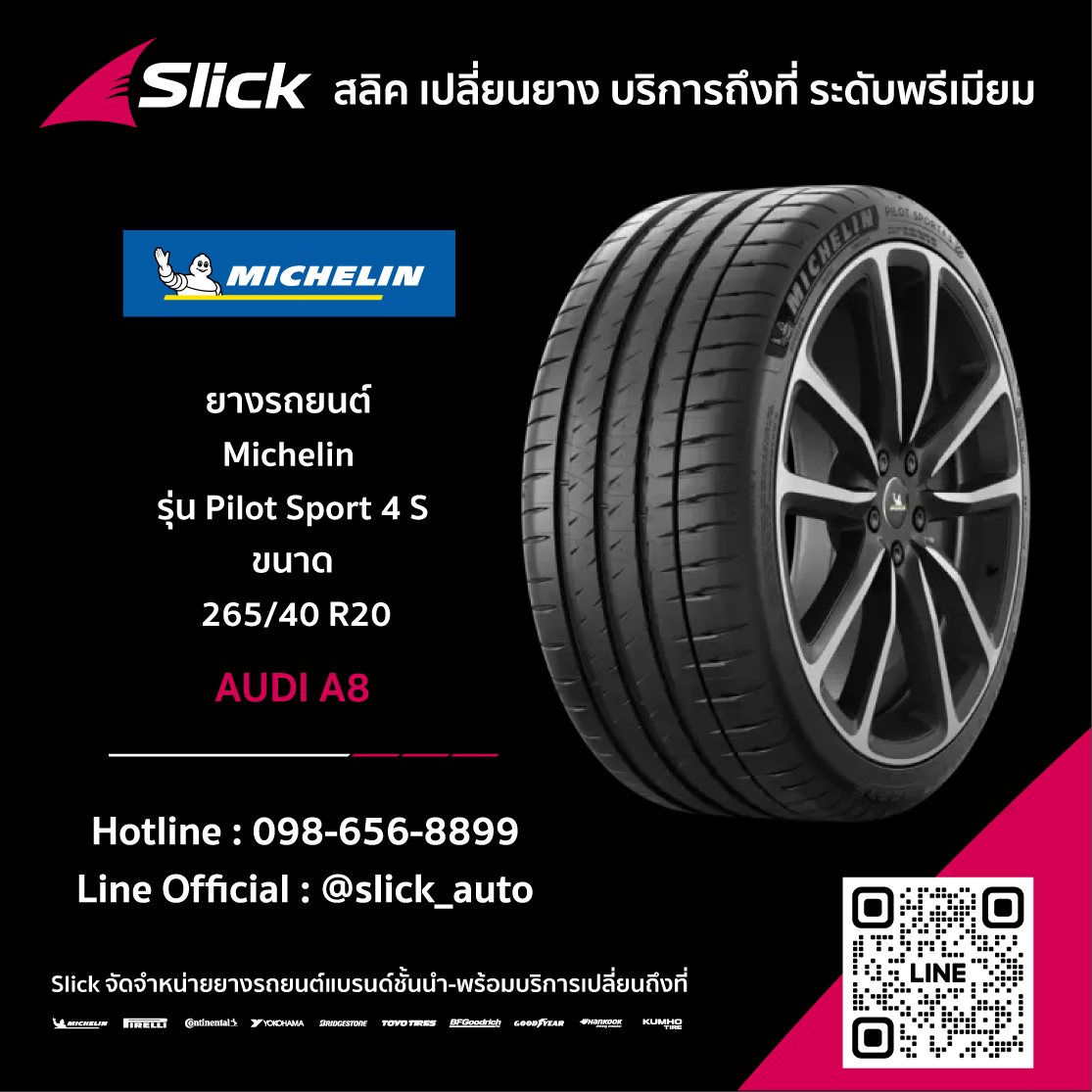 Audi A8 Michelin Pilot Sport 4s