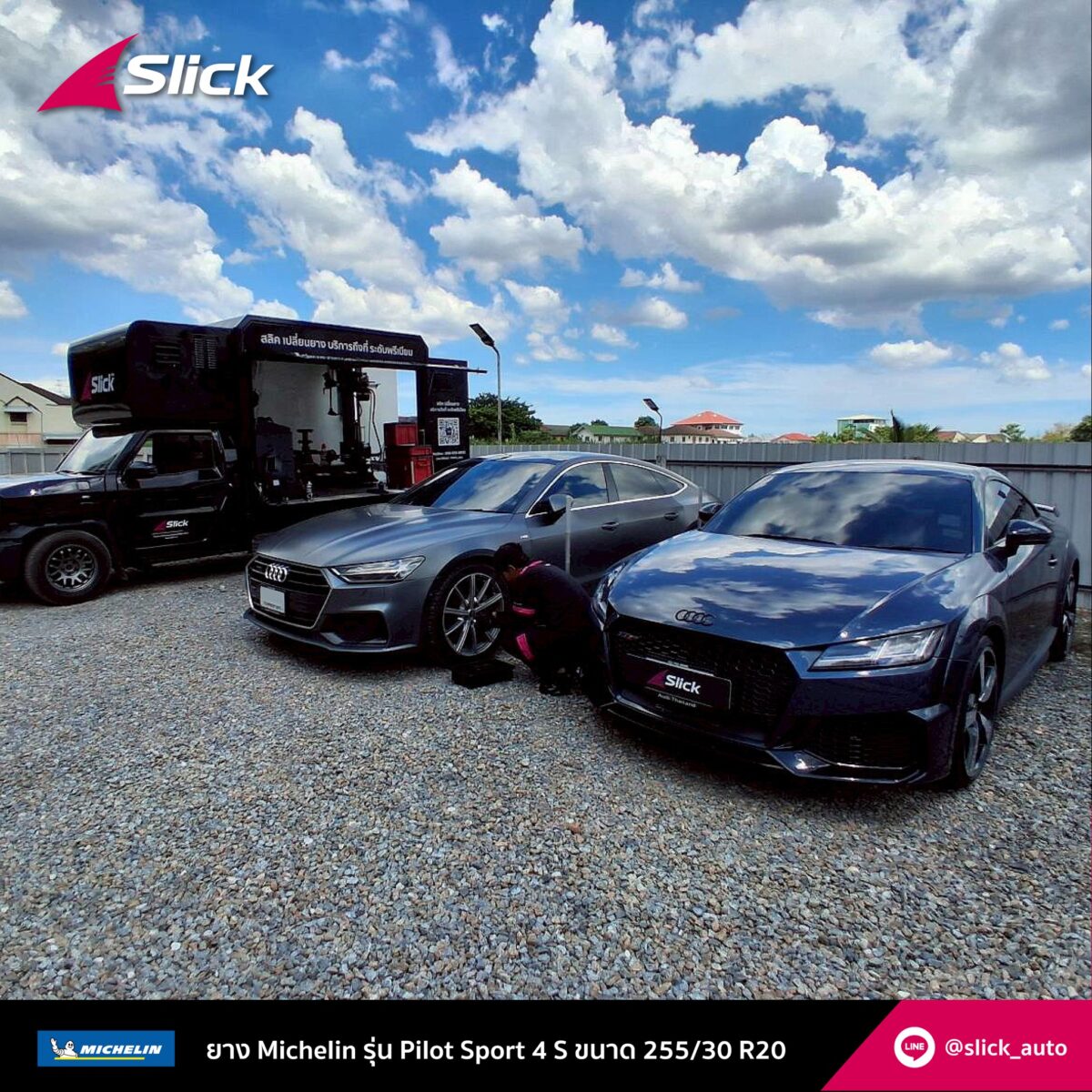 Audi TT RS Heritage ยาง Michelin Pilot Sport 4s